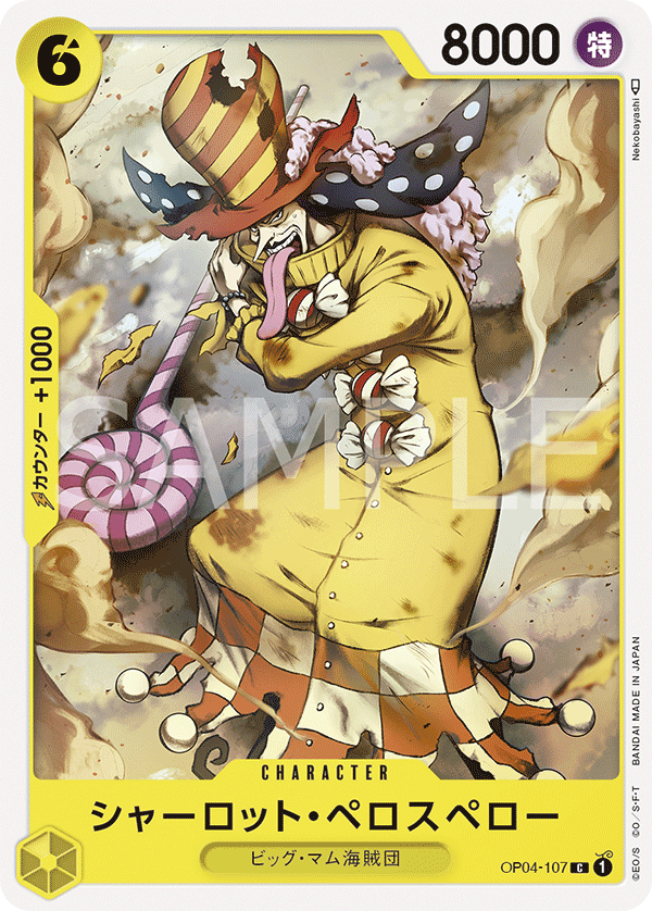 Charlotte Perospero — KINGDOMS OF INTRIGUE - OP-04