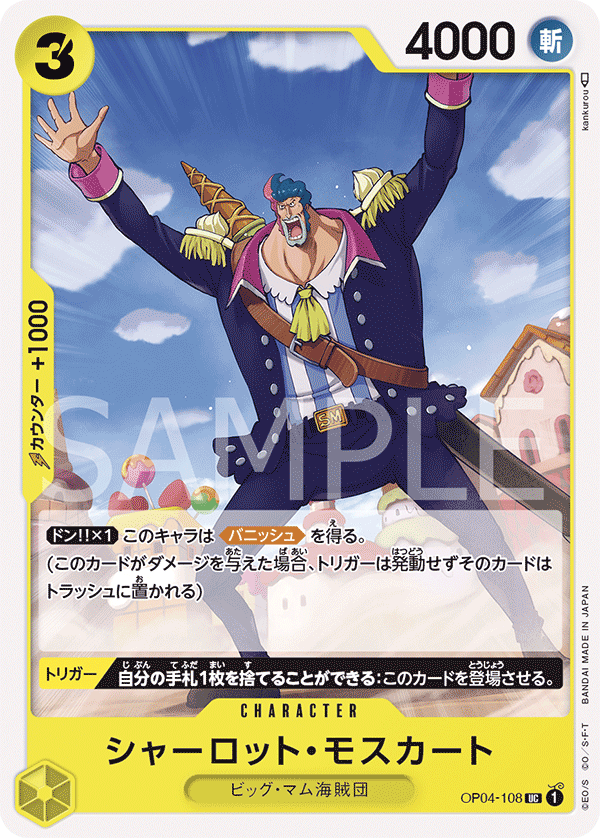Charlotte Moscato — KINGDOMS OF INTRIGUE - OP-04
