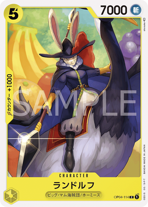 Randolph — KINGDOMS OF INTRIGUE - OP-04