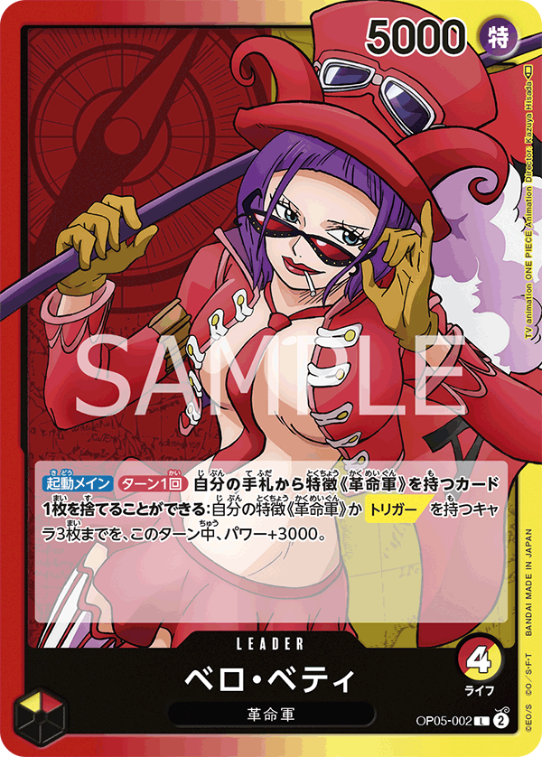 Belo Betty #OP05-002 — AWAKENING OF THE NEW ERA - OP-05