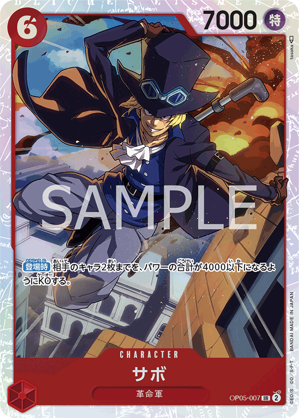 Sabo #OP05-007 — AWAKENING OF THE NEW ERA - OP-05