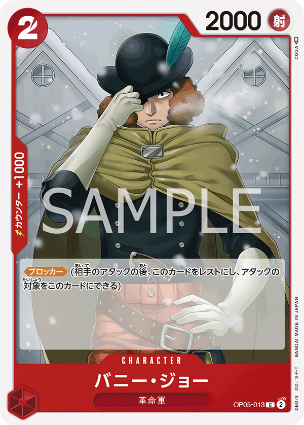 Bunny Joe — AWAKENING OF THE NEW ERA - OP-05