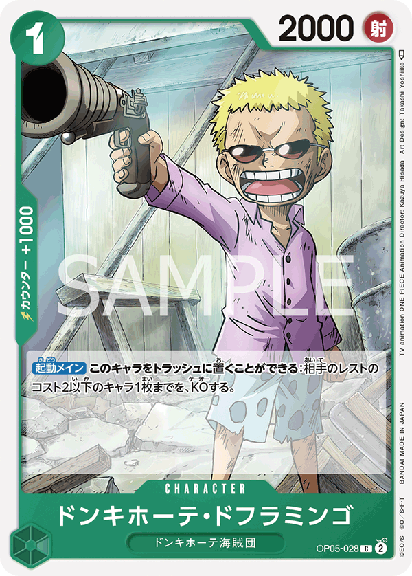 Donquixote Doflamingo OP-05 OP05-028