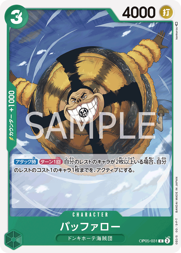 Buffalo — AWAKENING OF THE NEW ERA - OP-05