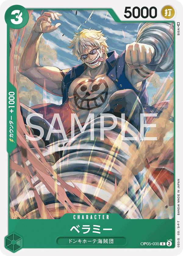 Bellamy — AWAKENING OF THE NEW ERA - OP-05