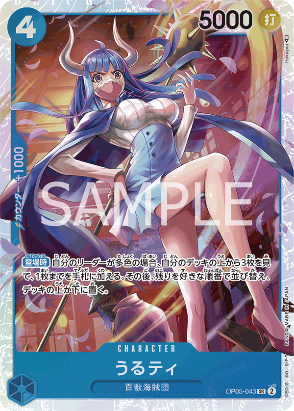Ulti — AWAKENING OF THE NEW ERA - OP-05