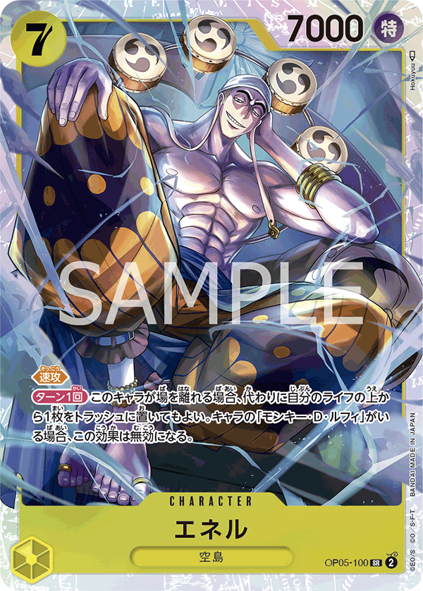 Enel — AWAKENING OF THE NEW ERA - OP-05