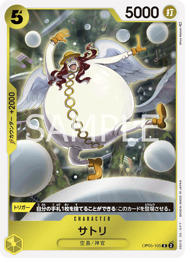 Satori — AWAKENING OF THE NEW ERA - OP-05