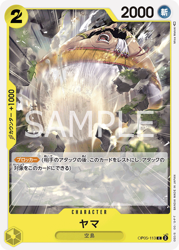 Yama — AWAKENING OF THE NEW ERA - OP-05