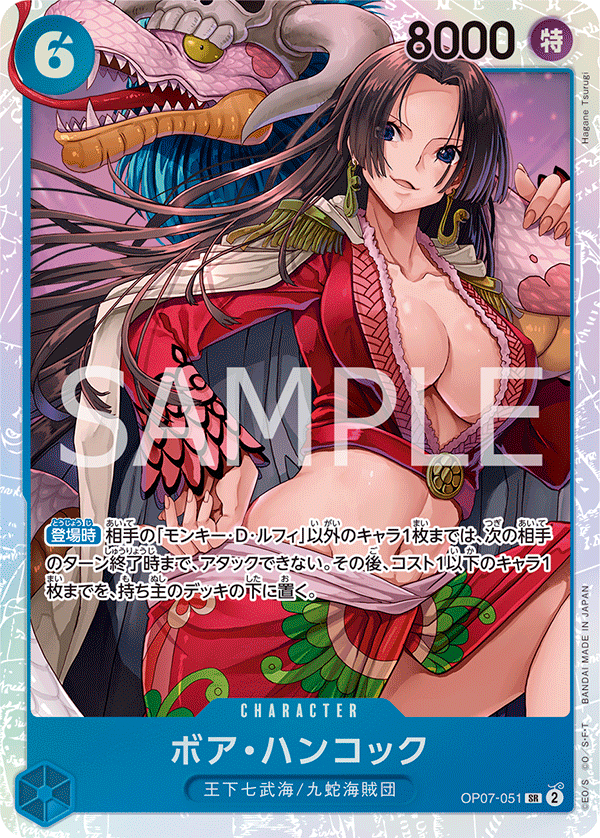 Boa Hancock OP-07 OP07-051