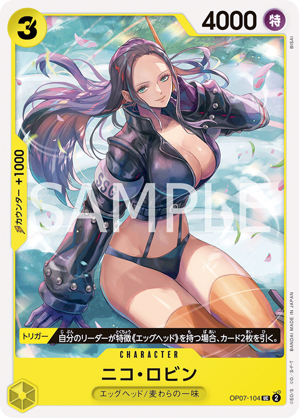 Nico Robin OP-07 OP07-104