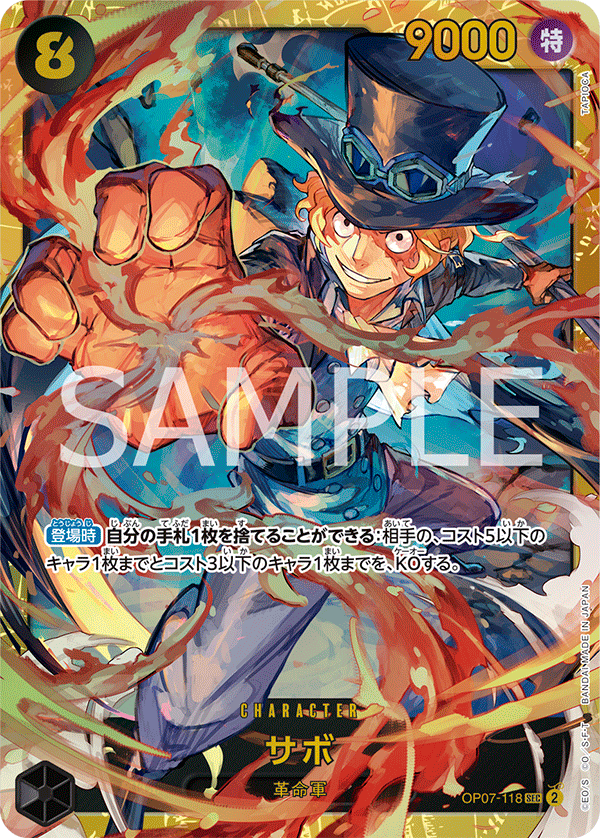 Sabo OP-07 OP07-118