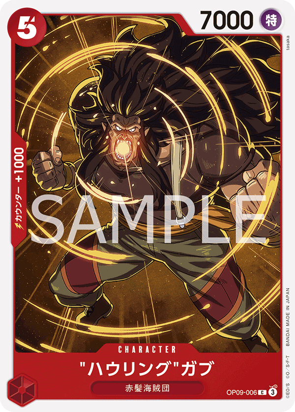Howling Gab #OP09-006 — EMPERORS IN THE NEW WORLD - OP-09