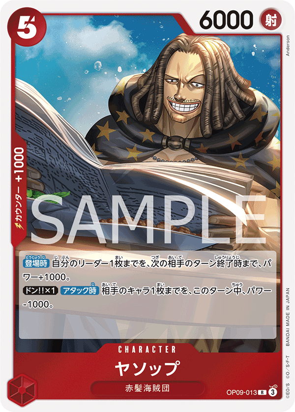 Yasopp — EMPERORS IN THE NEW WORLD - OP-09