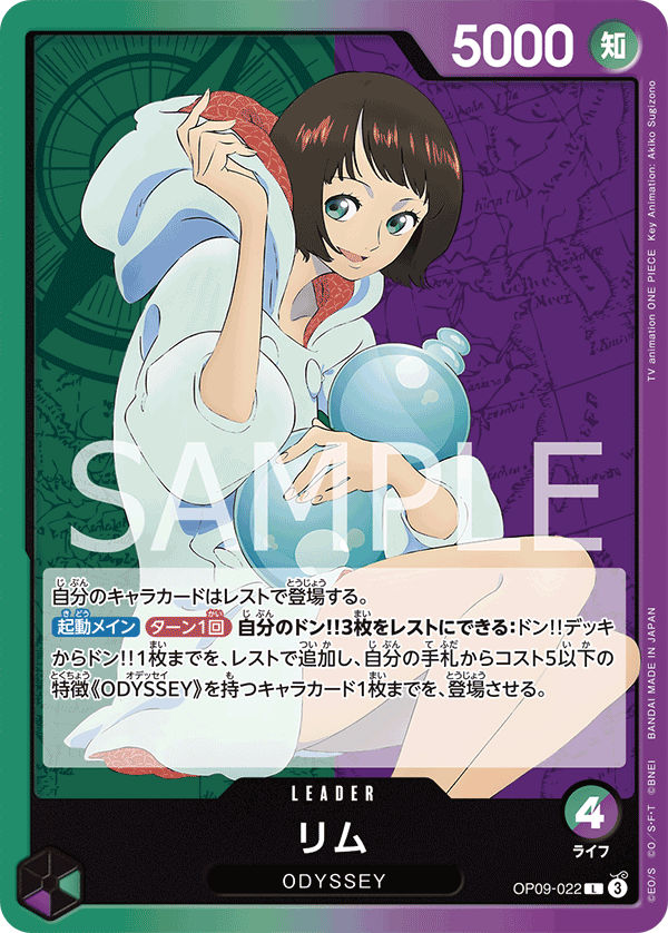 Lim — EMPERORS IN THE NEW WORLD - OP-09