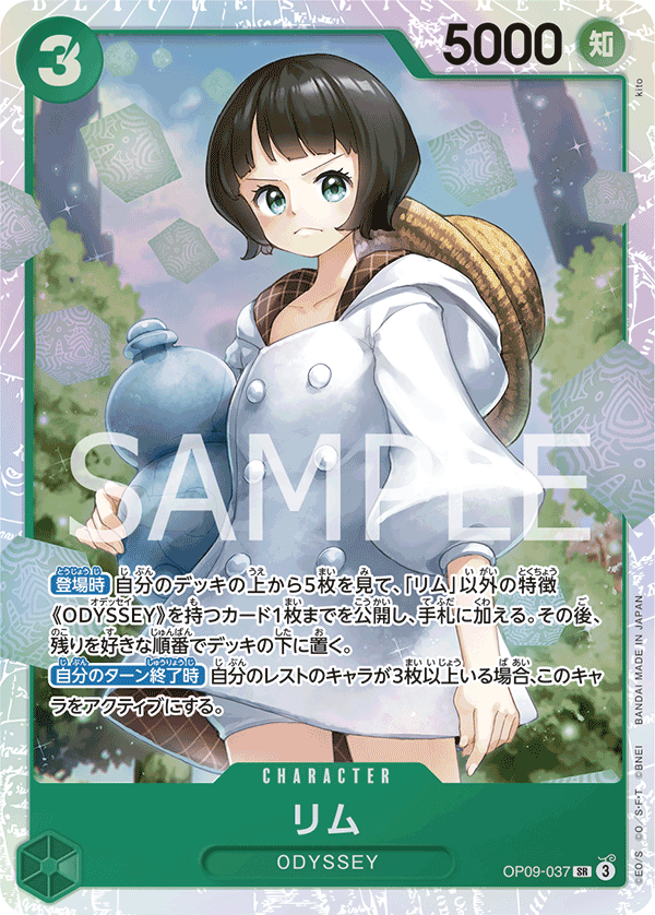 Lim — EMPERORS IN THE NEW WORLD - OP-09