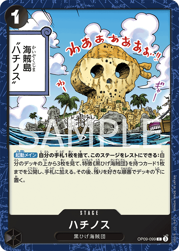 Fullalead — EMPERORS IN THE NEW WORLD - OP-09