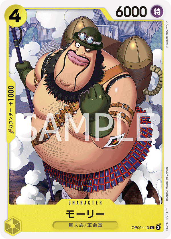 Morley — EMPERORS IN THE NEW WORLD - OP-09