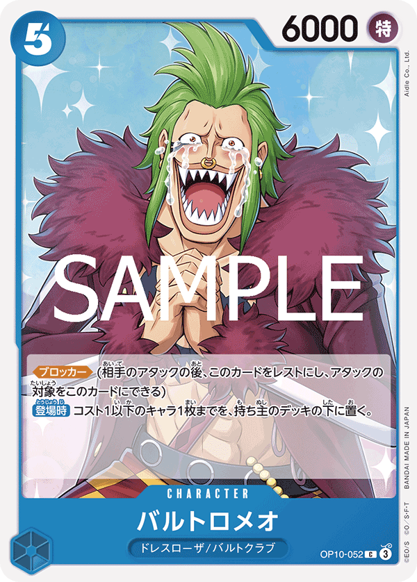 Bartolomeo OP-10 OP10-052