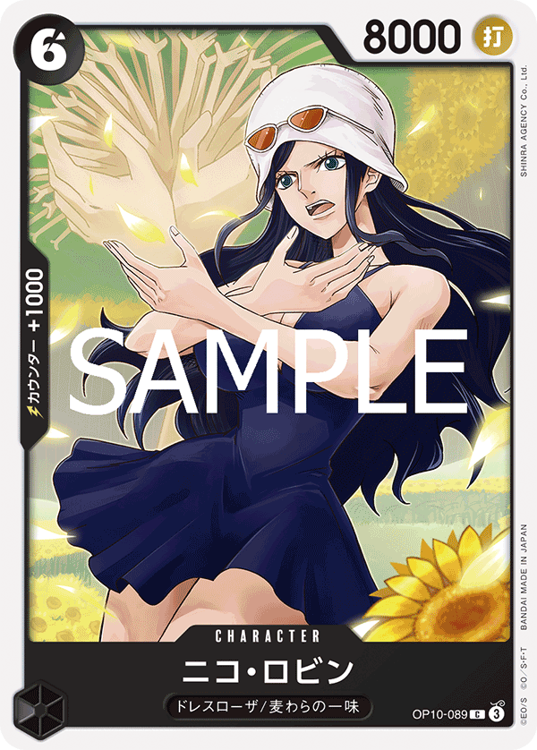 Nico Robin OP-10 OP10-089