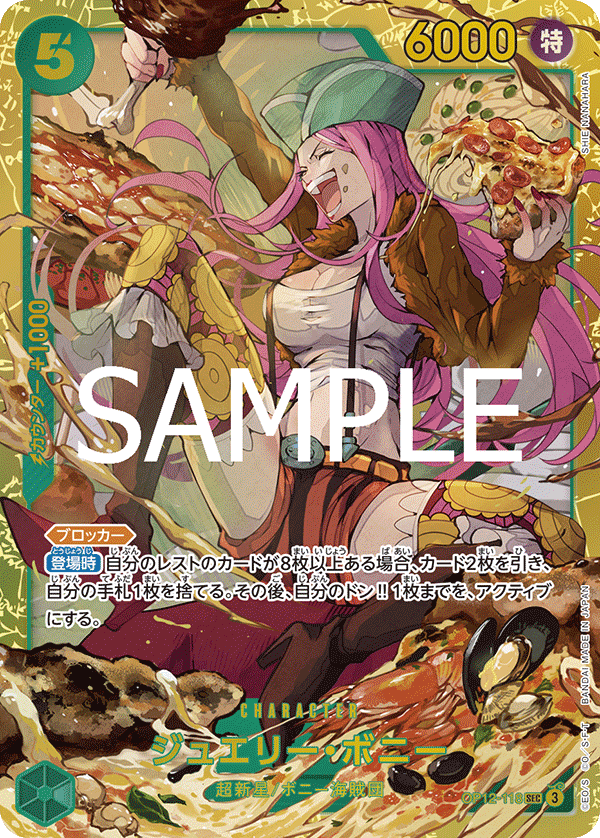 Jewelry Bonney — LEGACY OF THE MASTER - OP-12