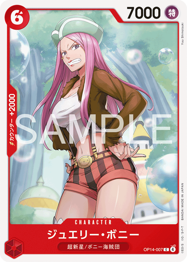 Jewelry Bonney #OP14-007 — The Azure Sea’s Seven - OP-14