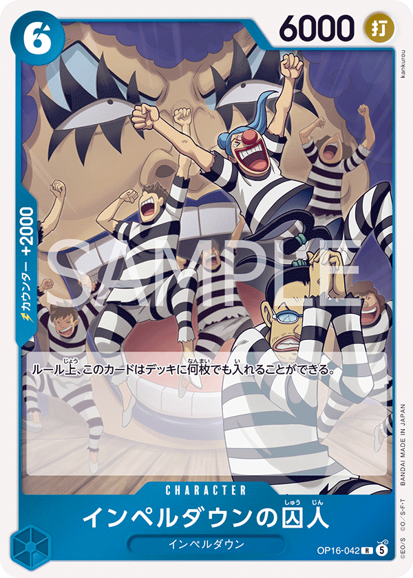 Prisoner of Impel Down — The Time Of Battle