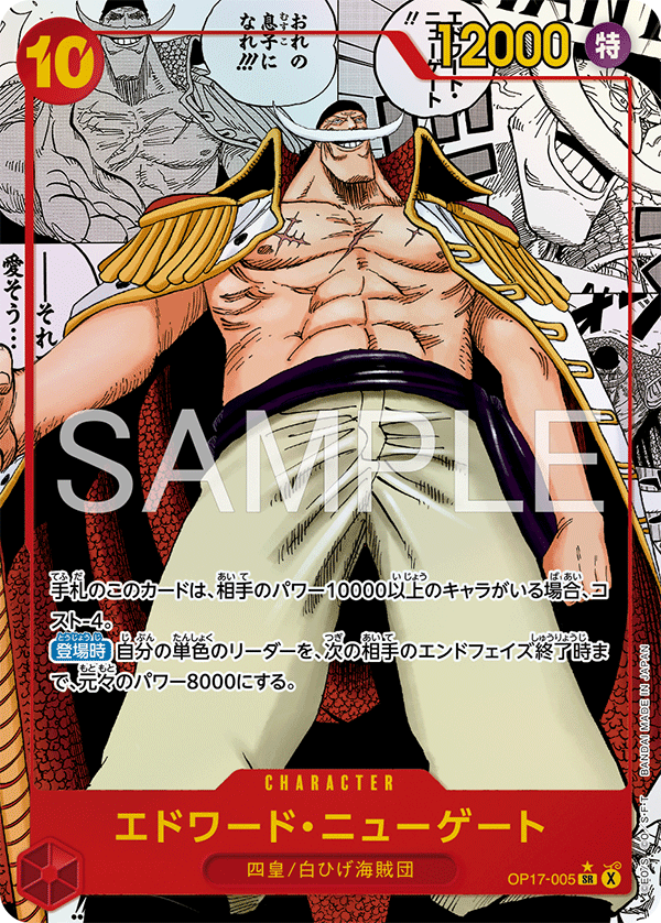 Manga Comic Art