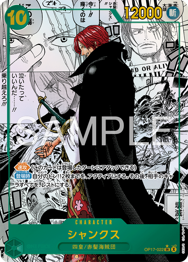 Manga Comic Art