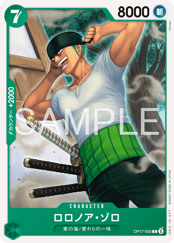 Roronoa Zoro — The World's Strongest Warriors - OP-17