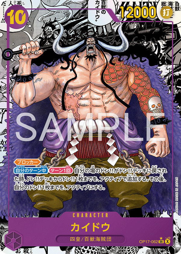 Manga Comic Art
