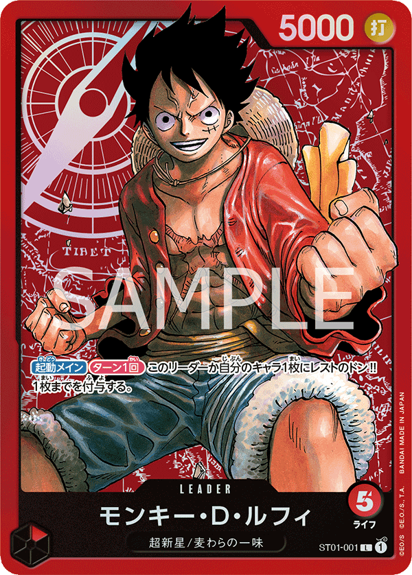 Monkey.D.Luffy #ST01-001 — Straw Hat Crew - ST-01