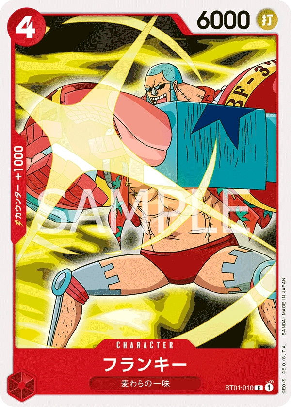 Franky #ST01-010 — Straw Hat Crew - ST-01