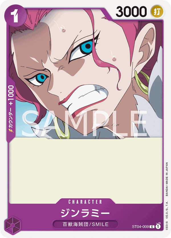 Ginrummy #ST04-009 — Animal Kingdom Pirates - ST-04