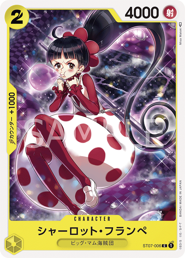 Charlotte Flampe — Big Mom Pirates - ST-07