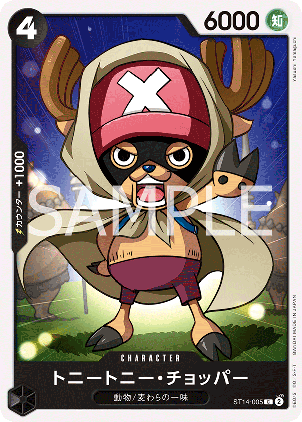 Tony Tony.Chopper — 3D2Y - ST-14