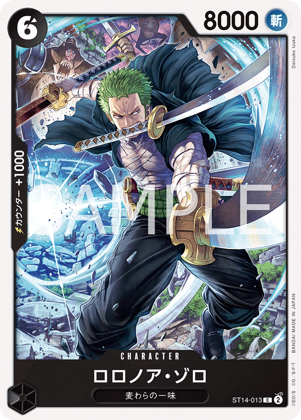 Roronoa Zoro ST-14 ST14-013
