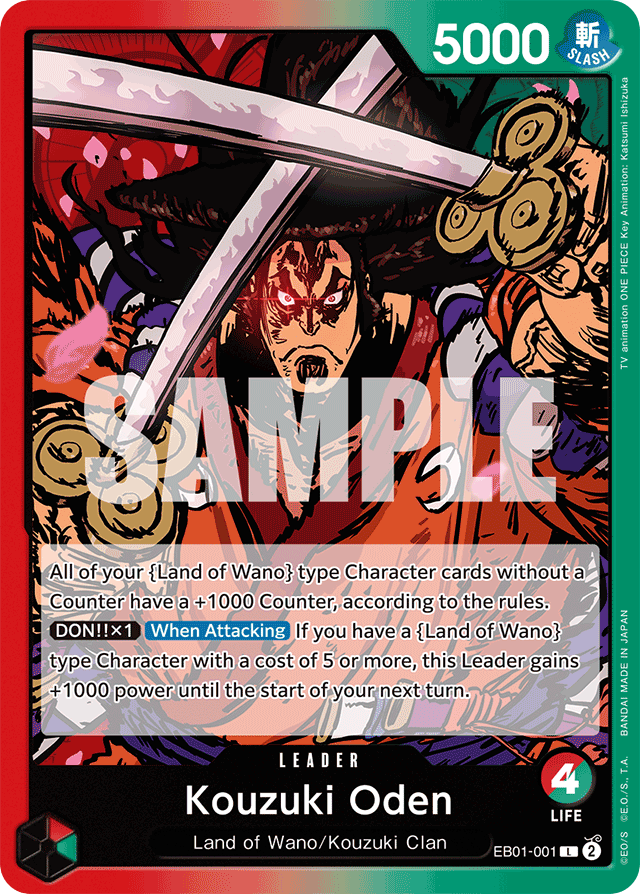 Kouzuki Oden — MEMORIAL COLLECTION - EB-01