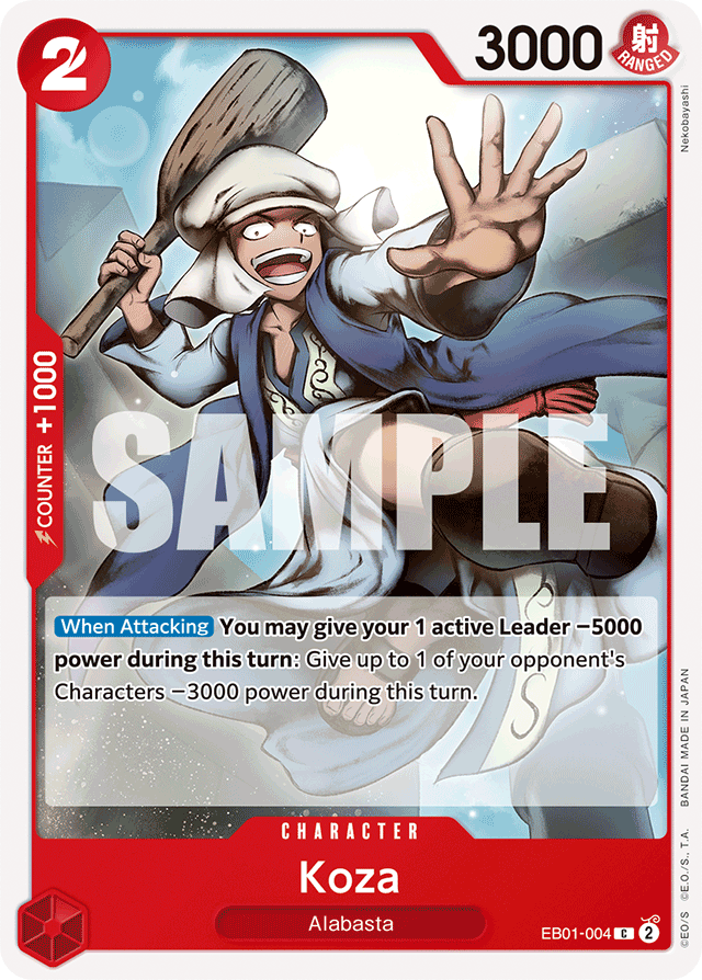 Koza #EB01-004 — MEMORIAL COLLECTION - EB-01