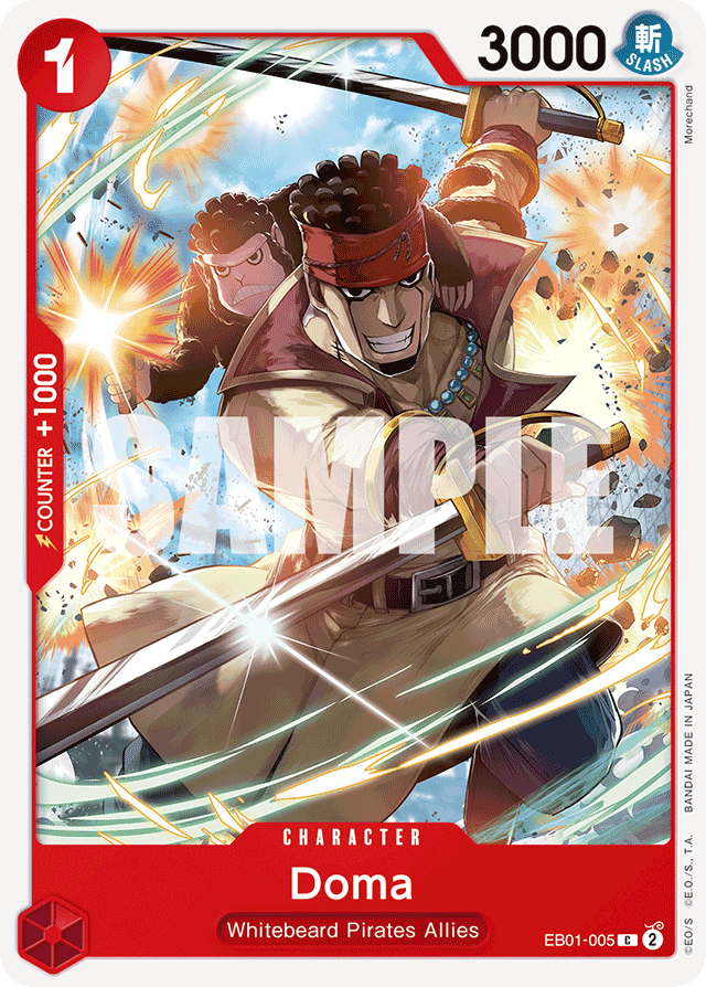 Doma #EB01-005 — MEMORIAL COLLECTION - EB-01