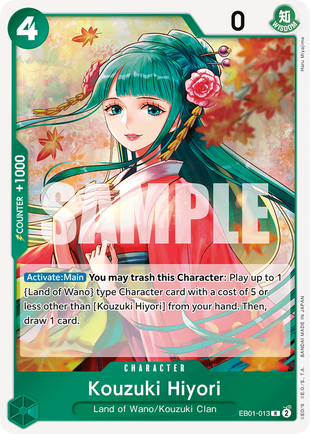 Kouzuki Hiyori — MEMORIAL COLLECTION - EB-01
