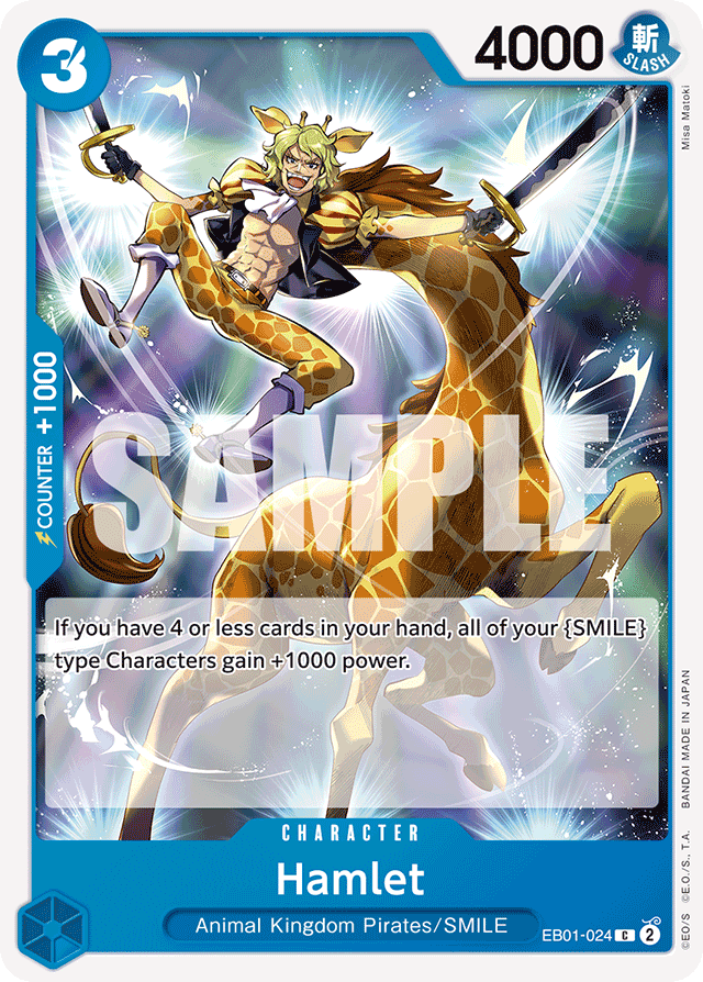Hamlet — MEMORIAL COLLECTION - EB-01