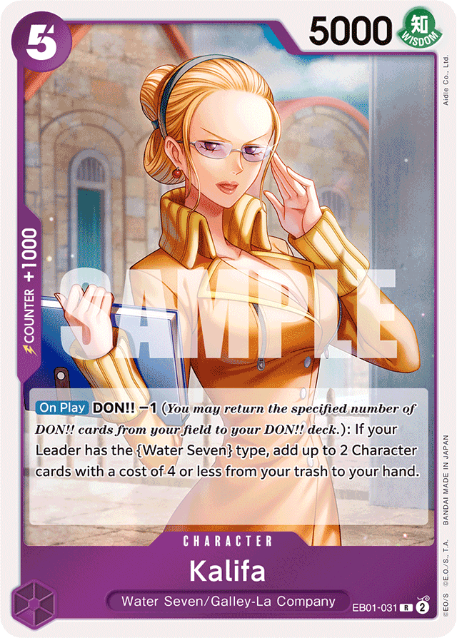 Kalifa — MEMORIAL COLLECTION - EB-01