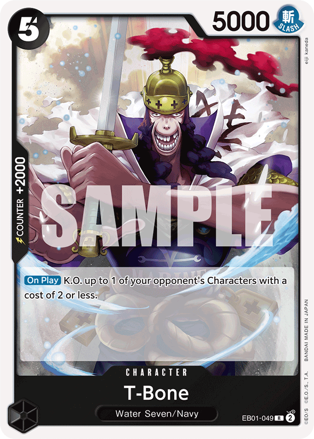 T-Bone — MEMORIAL COLLECTION - EB-01