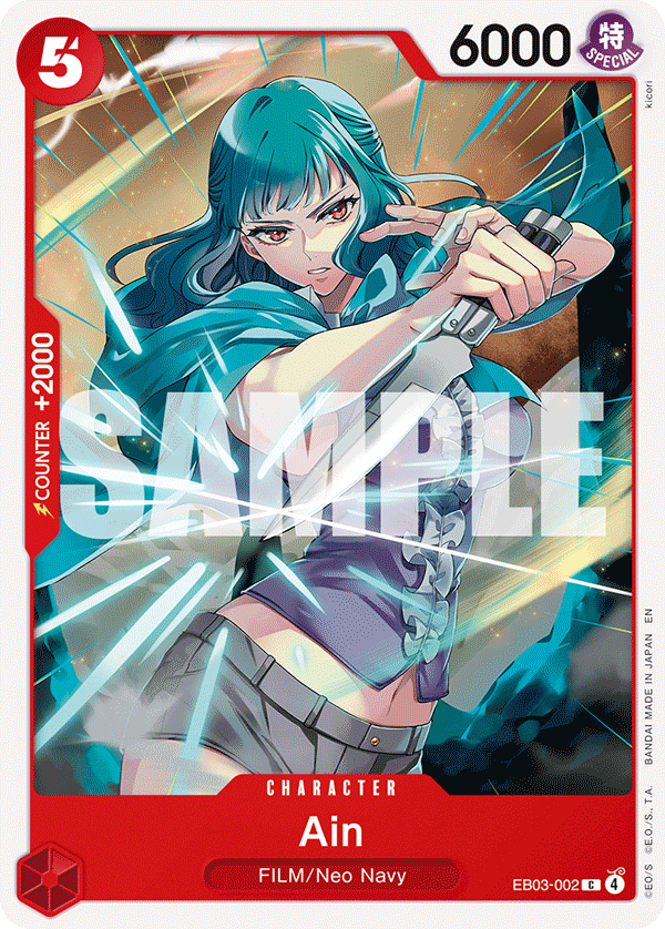Ain EB-03 EB03-002
