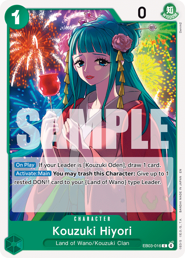 Kouzuki Hiyori EB-03 EB03-016