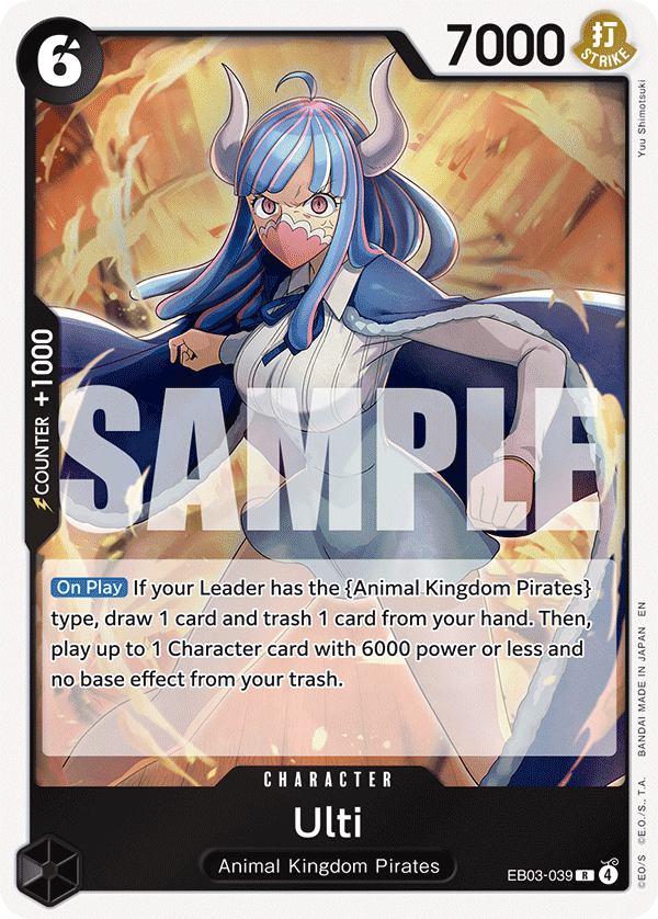 Ulti EB-03 EB03-039