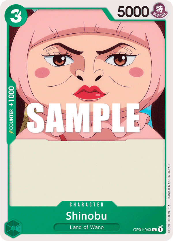 Shinobu OP-01 OP01-043
