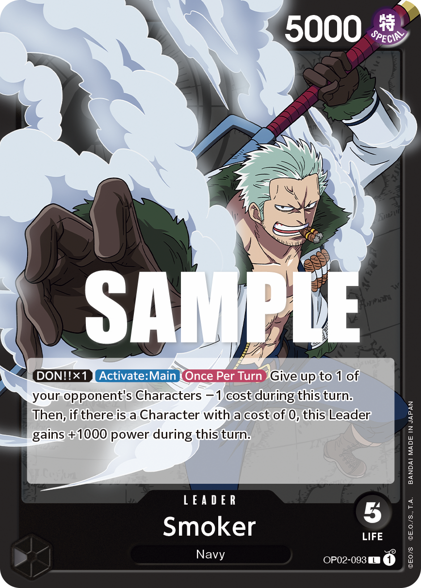 Smoker — PARAMOUNT WAR - OP-02