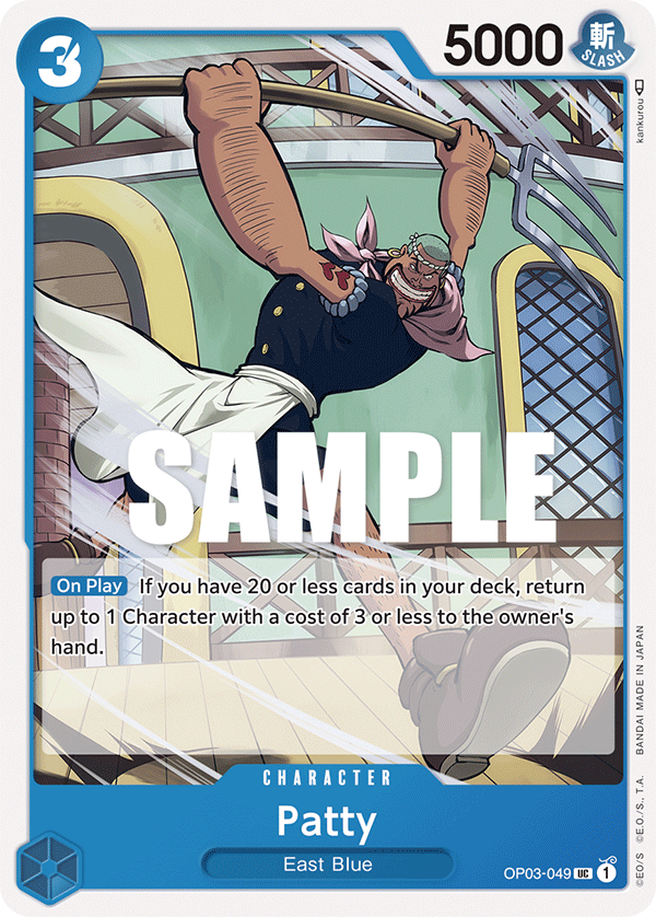 Patty OP-03 OP03-049